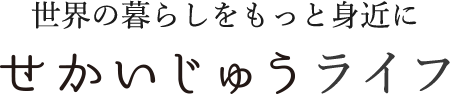 人を励ましたい 元気を与えるポジティブな英語フレーズ２７選 せかいじゅうライフ 海外移住をもっと身近に世界で暮らす情報メディア