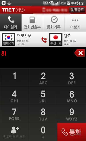 korea-app03
