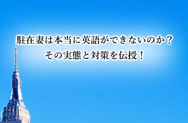 人を励ましたい 元気を与えるポジティブな英語フレーズ２７選 せかいじゅうライフ 海外移住をもっと身近に世界で暮らす情報メディア