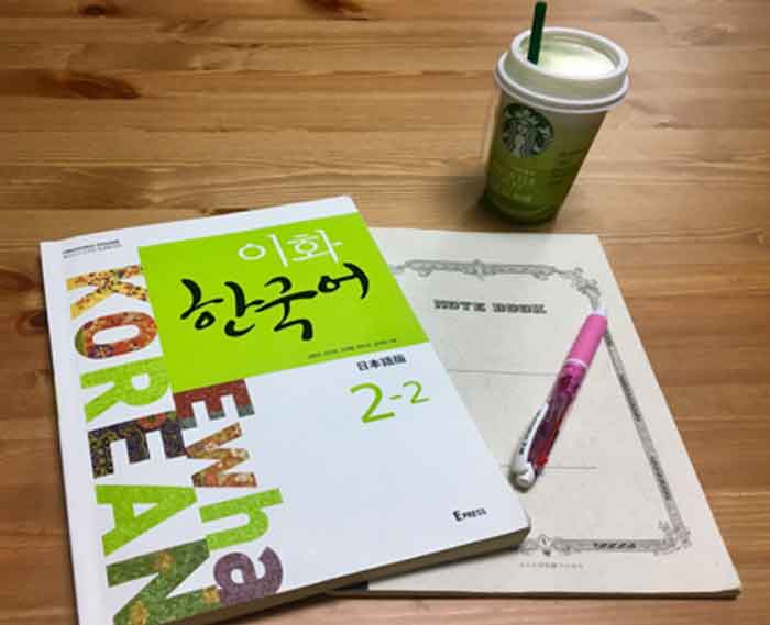 釜山の語学留学