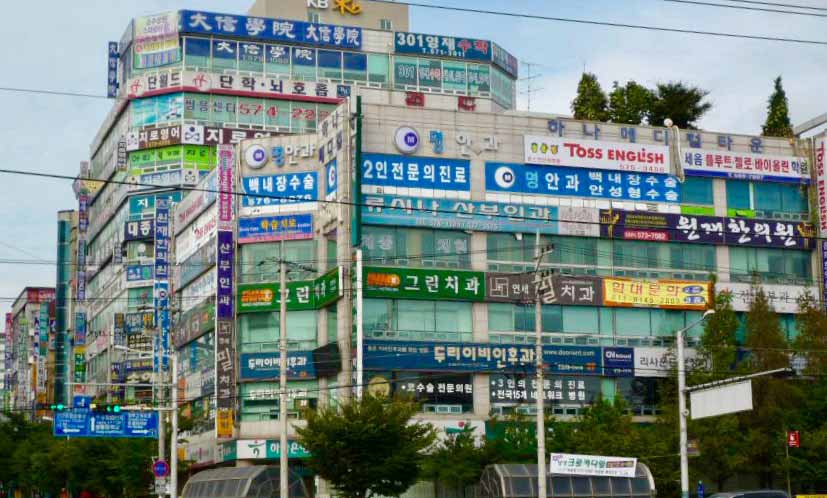 韓国の病院