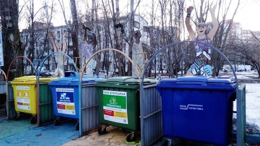 ロシアのゴミ捨て事情