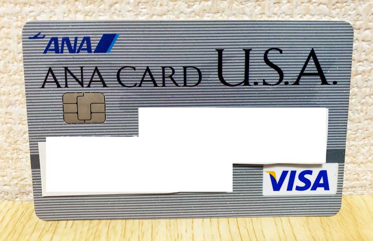 ANA card USA