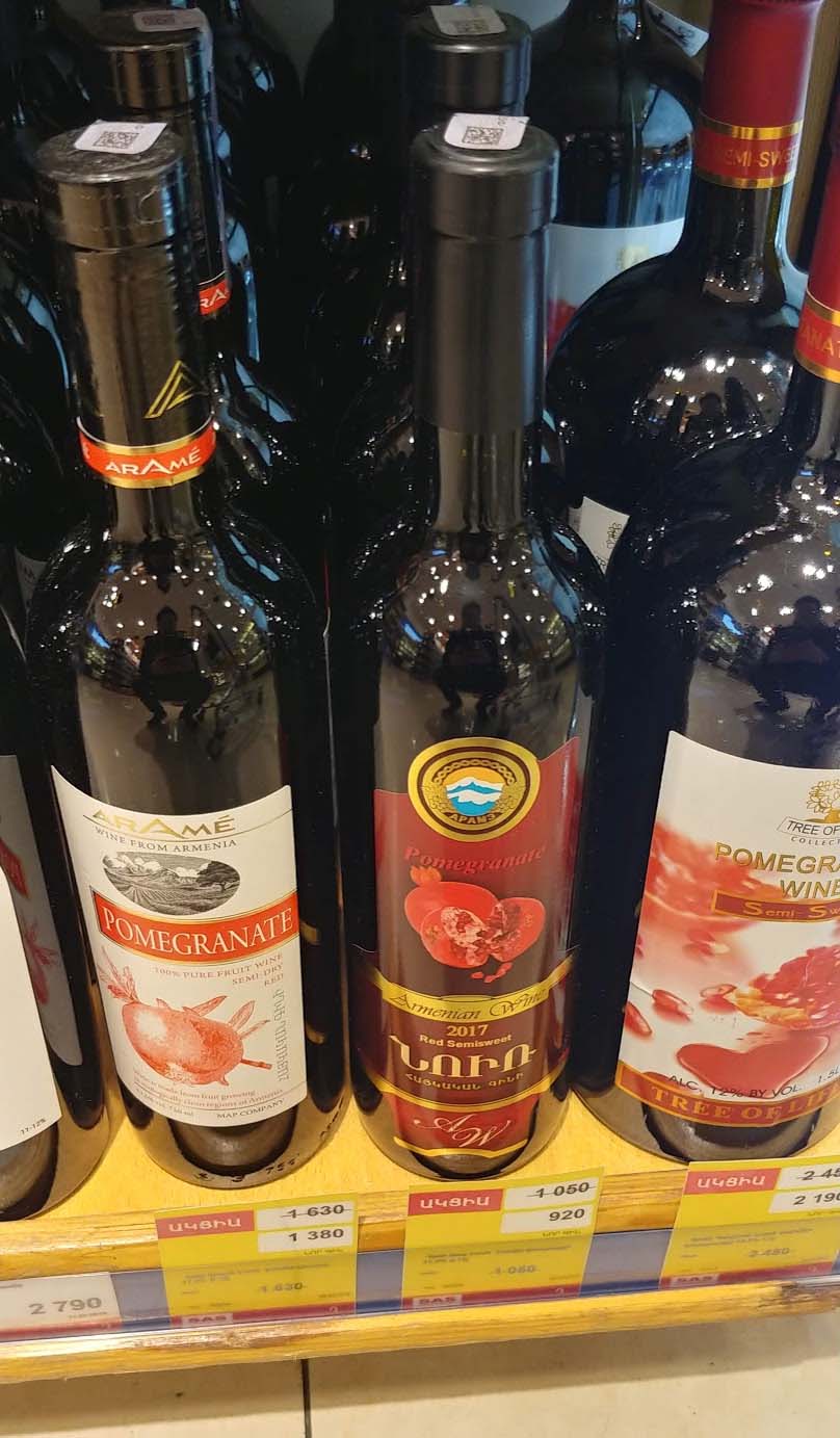 アルメニアのワイン