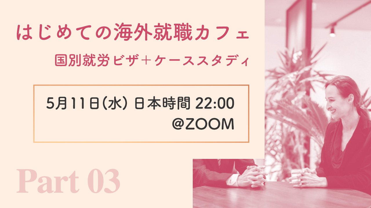 使えるとかっこいい 英語のスラング７７選を一覧で紹介 せかいじゅうライフ 海外移住をもっと身近に世界で暮らす情報メディア