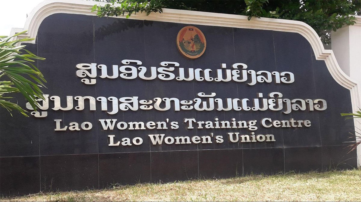 女性のための支援センター